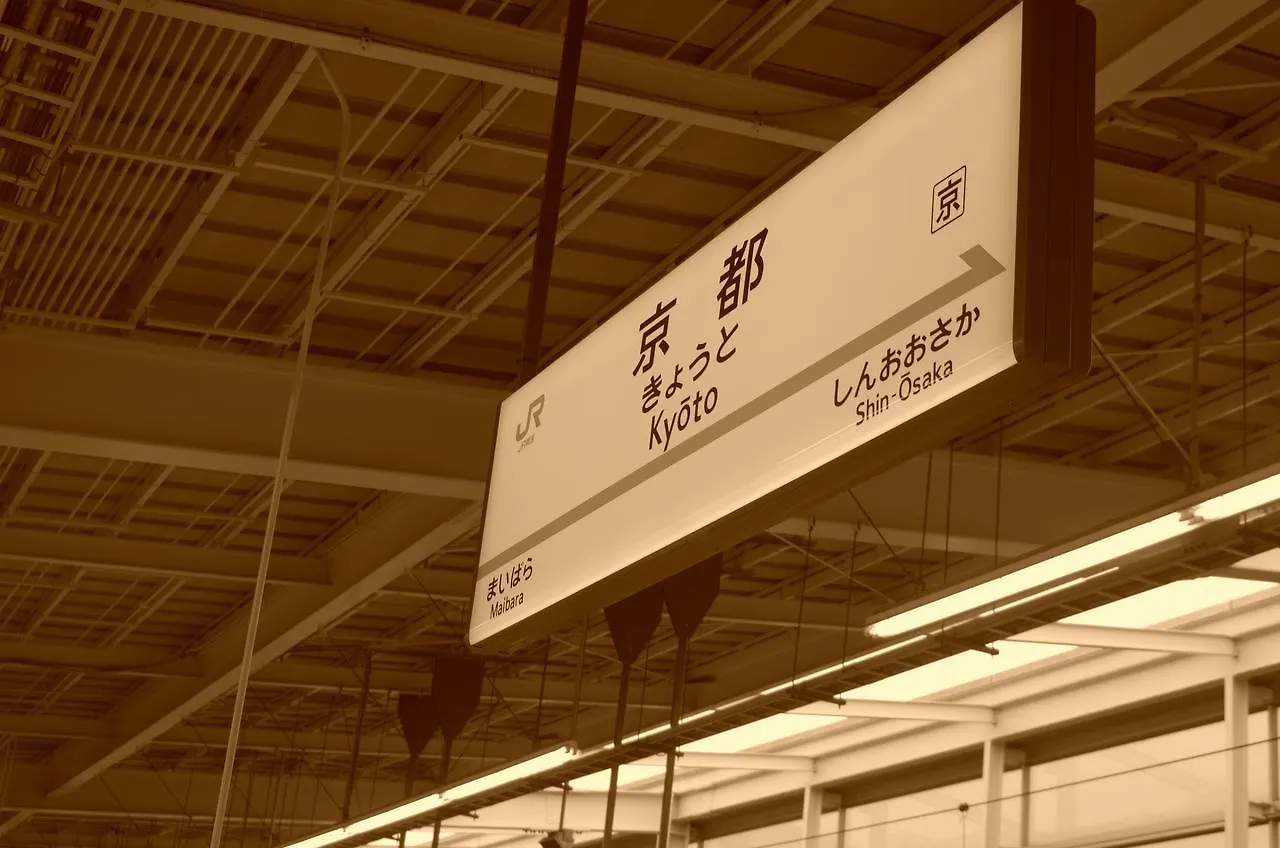 Kyoto Villa Sound 0*,  Japan