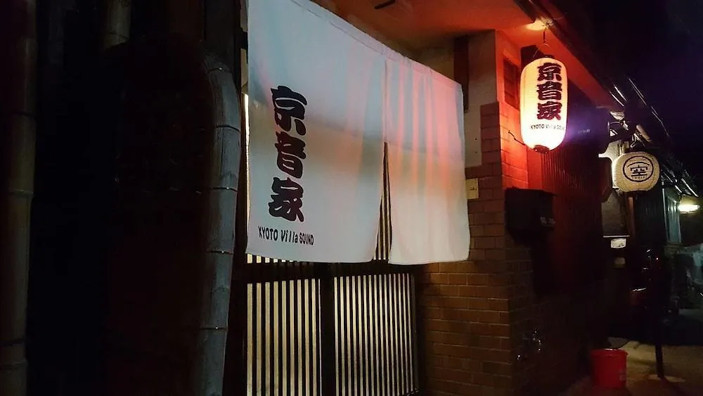 Kyoto Villa Sound Ferienhaus