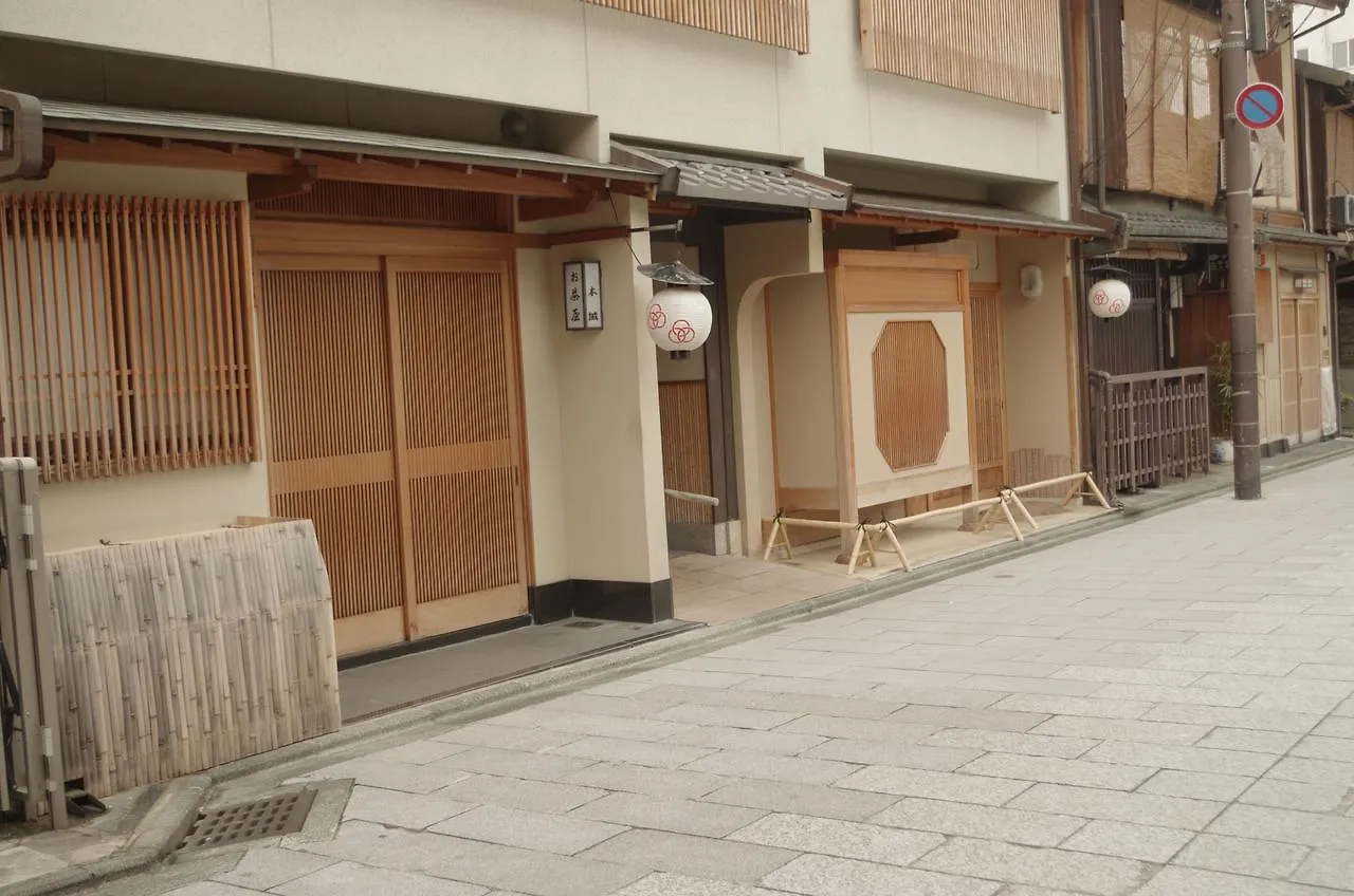 Kyoto Villa Sound Ferienhaus