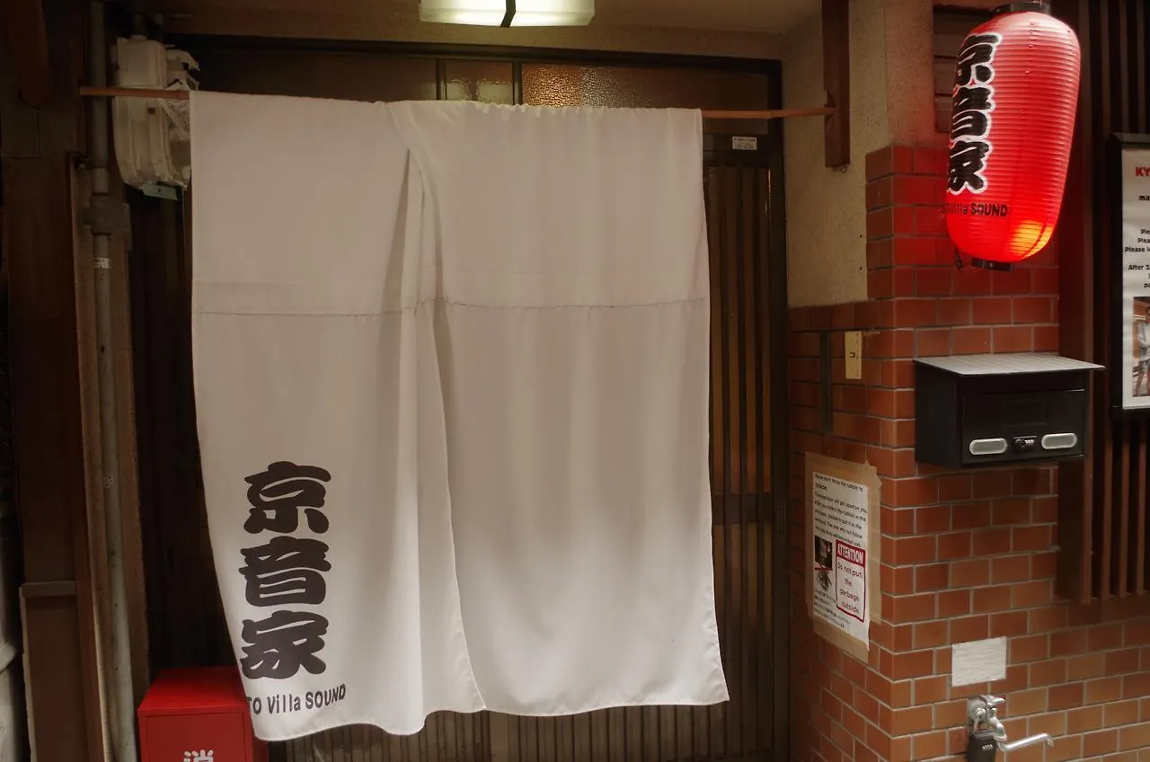 Kyoto Villa Sound Ferienhaus