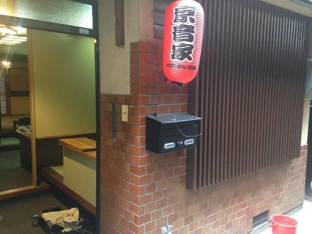 Ferienhaus Kyoto Villa Sound Japan